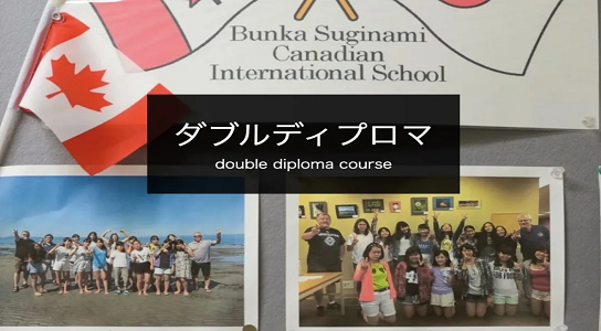 日本高中这些课程名都是什么意思？