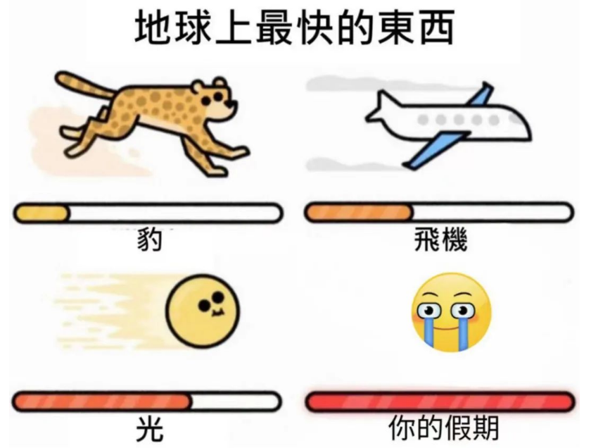 去日本高中留学