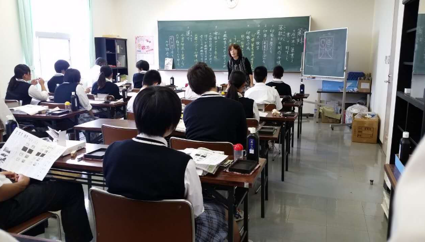 去日本高中留学