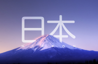 去日本高中留学的流程安排