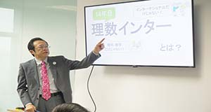 【视频实况】上海滋庆日本高中留学携宝仙高等学校说明会