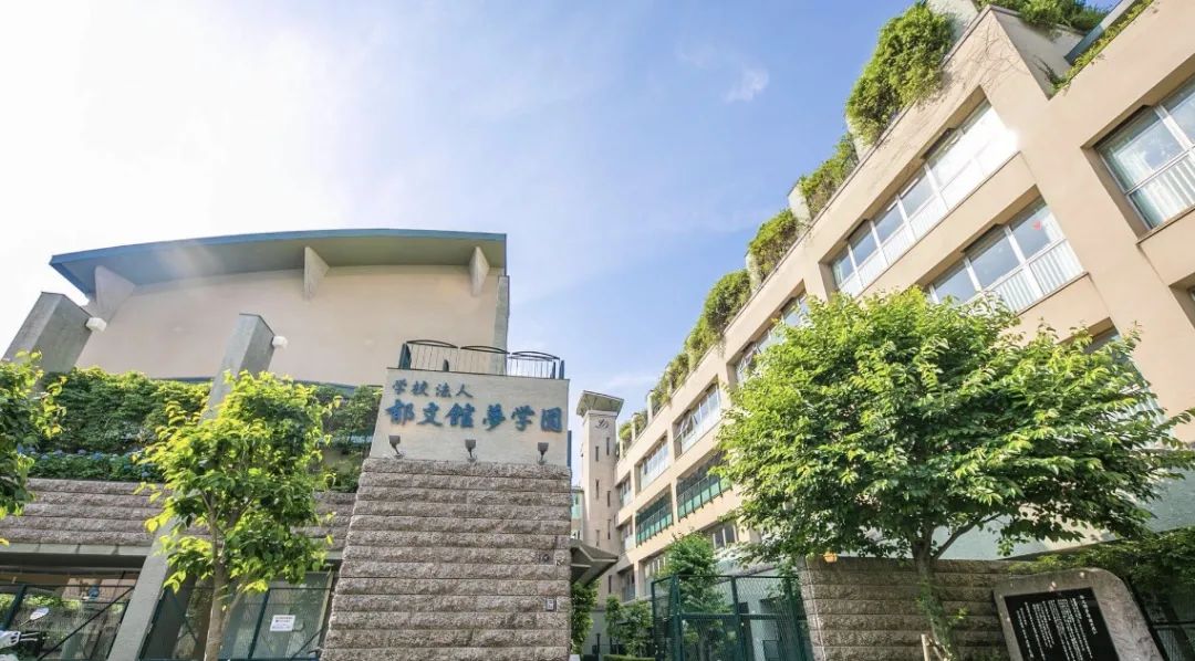 日本高中升学名校介绍，早稻田大学直升班，东京大学升学名校进来了解一下！